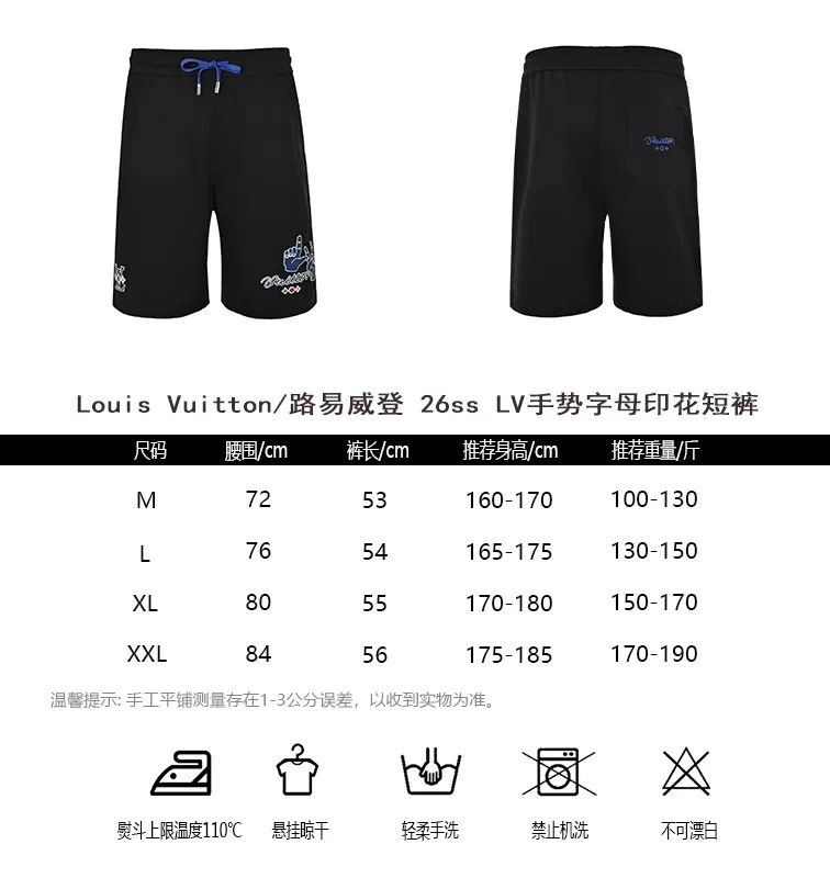 Louis Vuitton/Louis Vuitton 26ss LV gesture letter print shorts